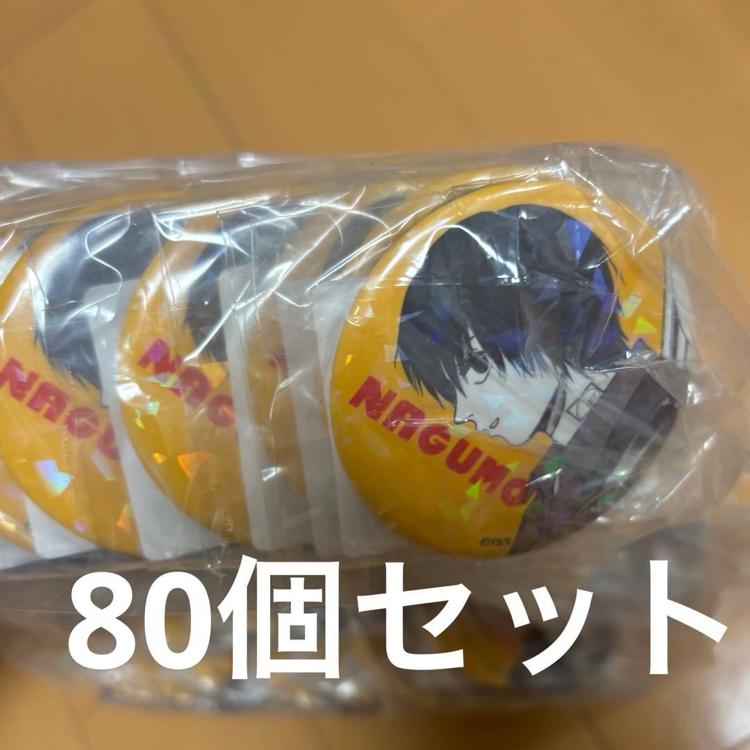 サカモトデイズ　オールスター缶バッチ　南雲　50