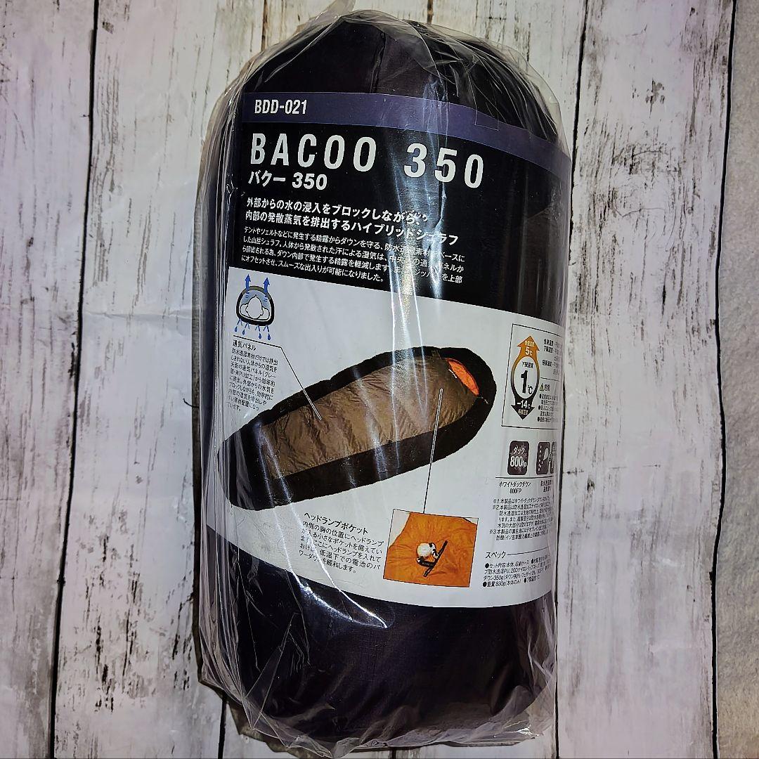 新品【 peak／スノーピーク】バクー、BACOO 350、シュラフ寝袋