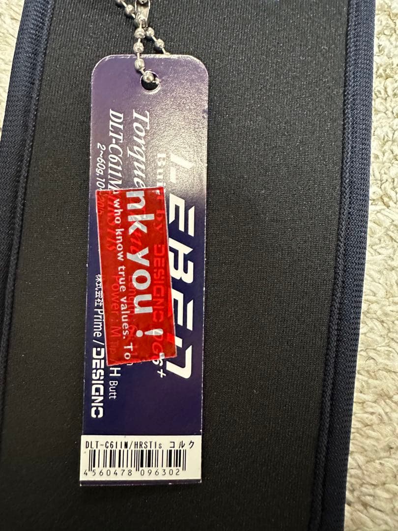 アンジェ　デジーノ　トルクチューン　DLT-C611M/HRST1s