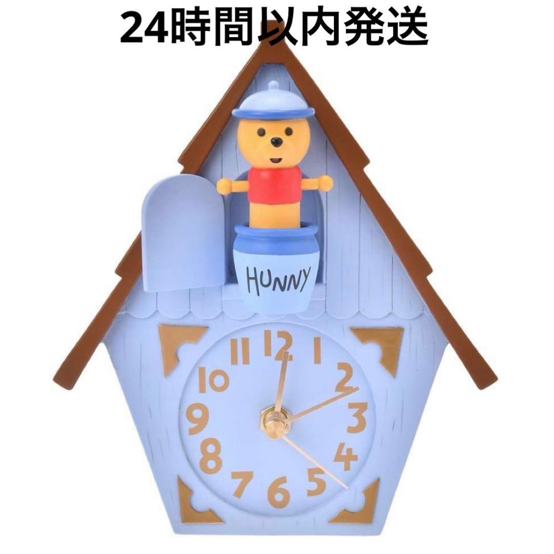 プーさん 時計 POOH'S INTERIOR ディズニーストア