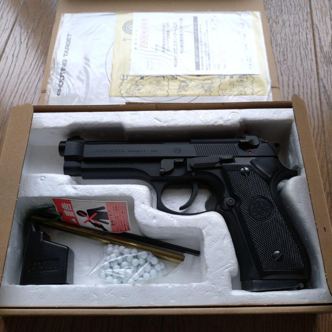 ウエスタンアームズ　ベレッタ　M92FS　オリジナル