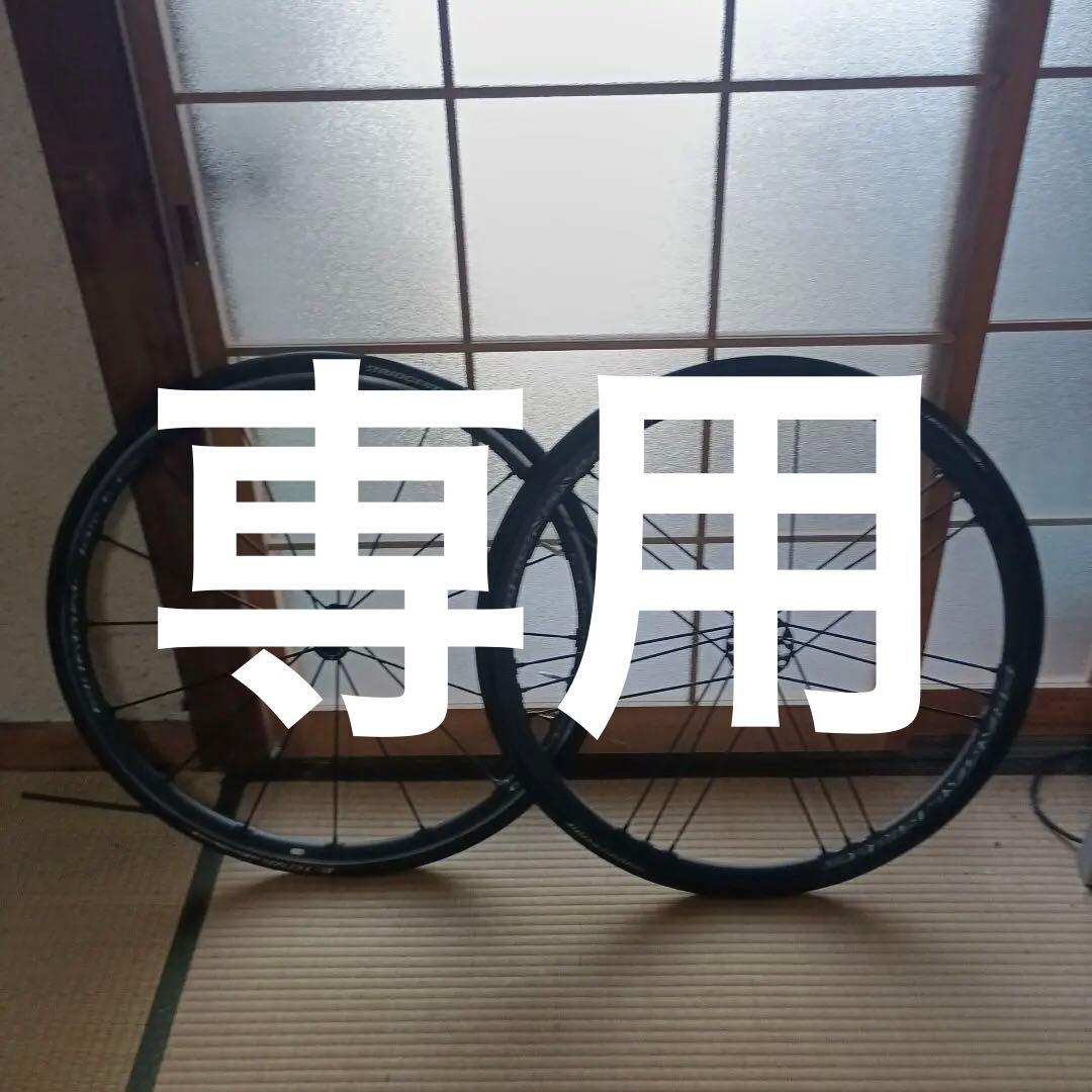 カンパニョーロ　シャマルミレ　C17