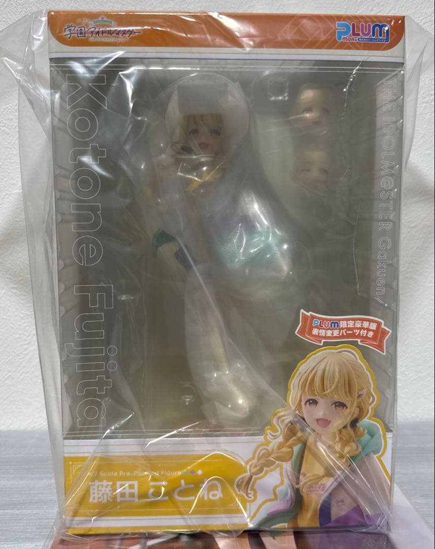 藤田ことね　フィギュア[PLUM限定豪華版]（P限定特典クリアファイル付