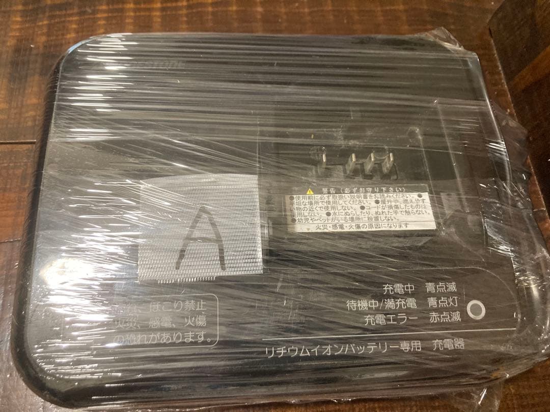 BRIDGESTONE ブリジストン　リチウムイオンバッテリー専用屋内充電器　A