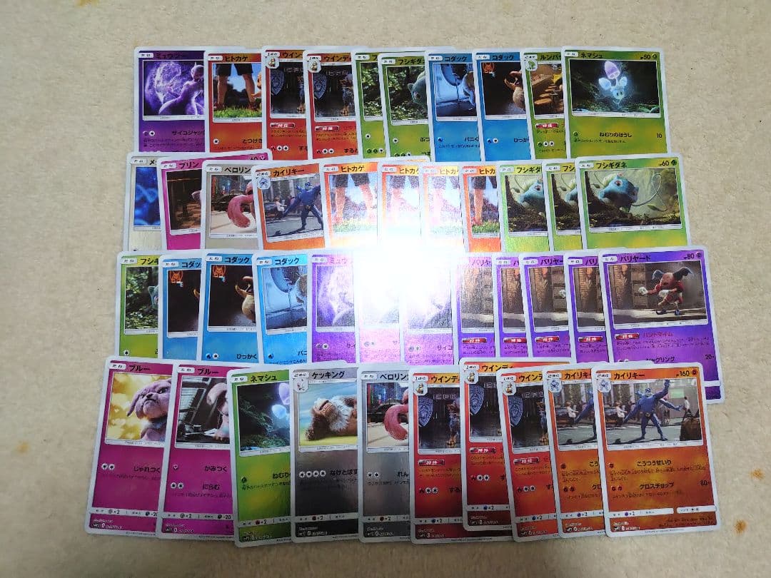 ポケモンカード　サン＆ムーン　ミラー　sm　名探偵ピカチュウ　レックウザ