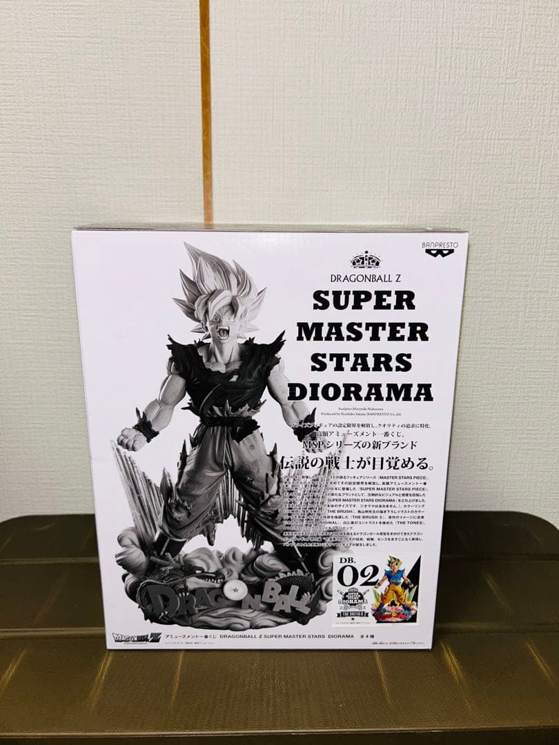 ドラゴンボール SMSD 孫悟空 02 THE BRUSH Ⅱ賞　フィギュア