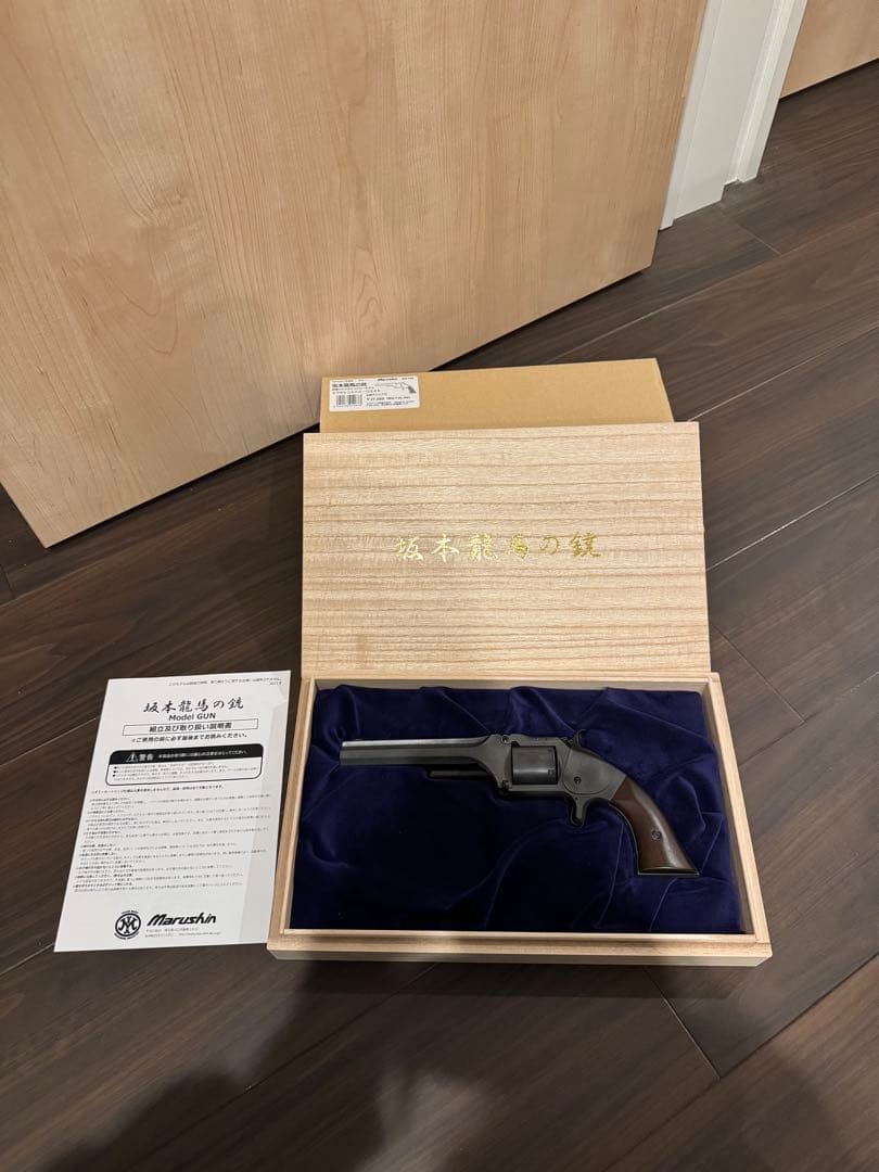 k103 マルシン　モデルガン 坂本龍馬の銃　　未発火　STGA