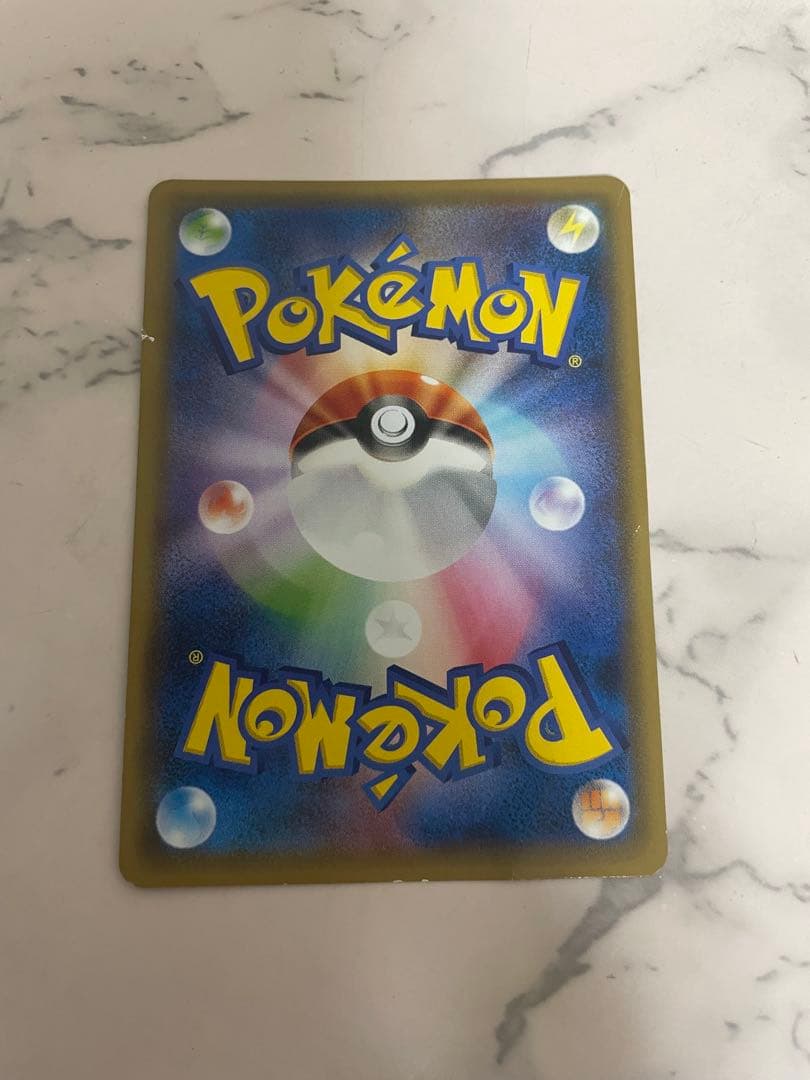 ポケモンカードゲーム フーパ ピカチュウ セット売り プロモ