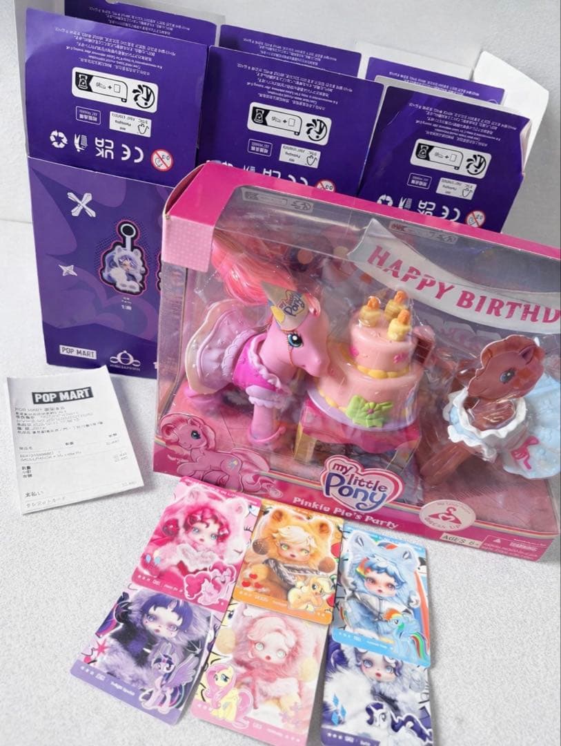 シークレットなしMy Little Pony Skullpanda 　６　体