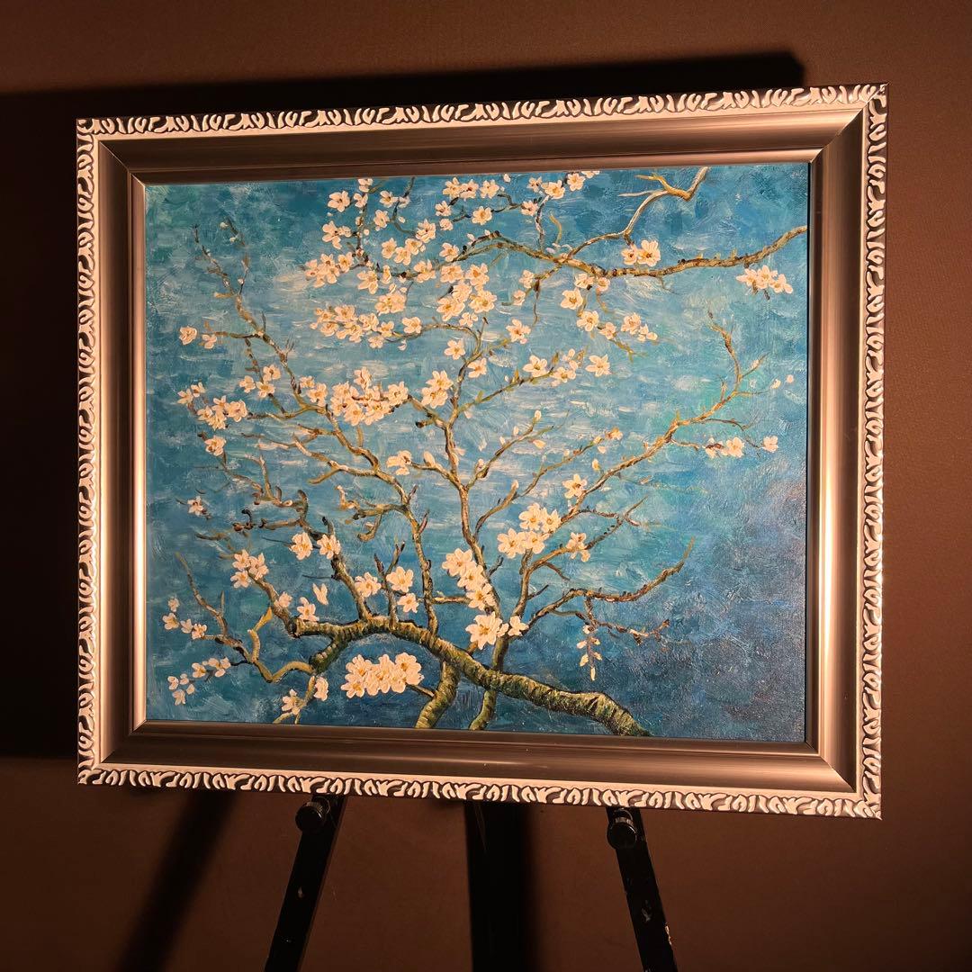★秀作★ 手書き油絵 ゴッホ 花咲くアーモンドの枝 額付 絵画 油彩画