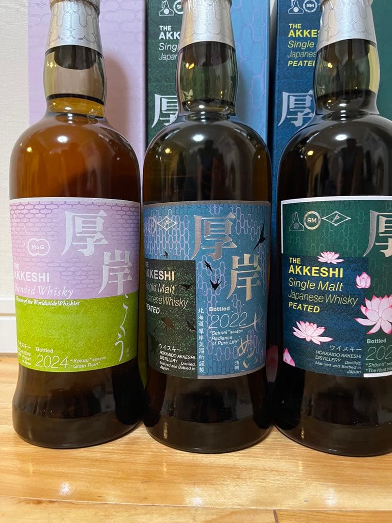 厚岸ウイスキー　3本セット 小暑　穀雨　清明