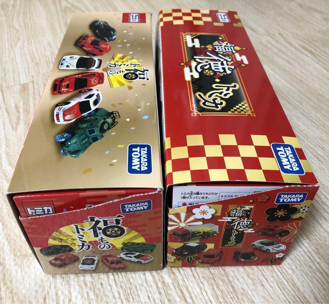 トミカ　福徳　福もの　12台セット　お正月