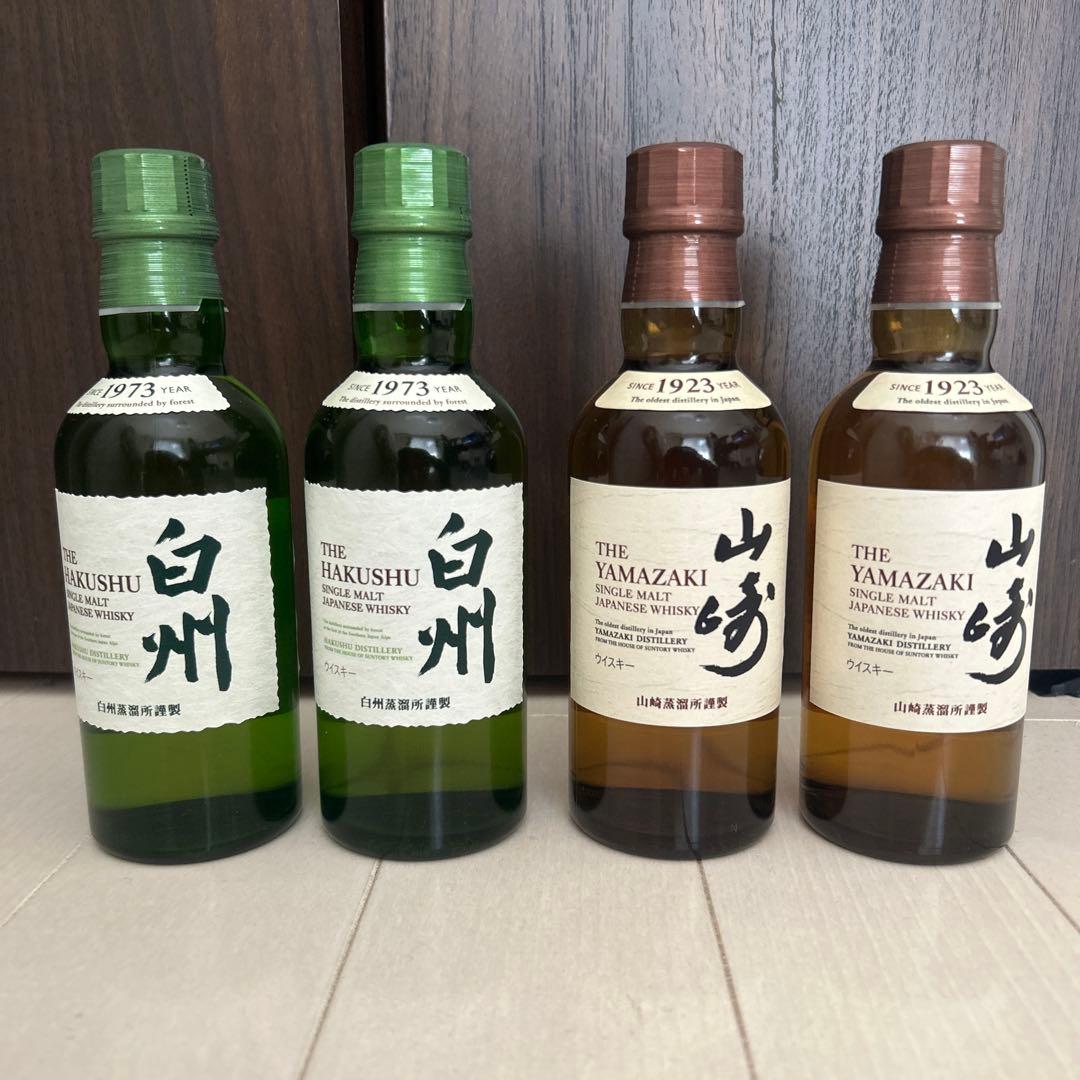 山崎・白州 シングルモルトウイスキーミニボトル4本セット
