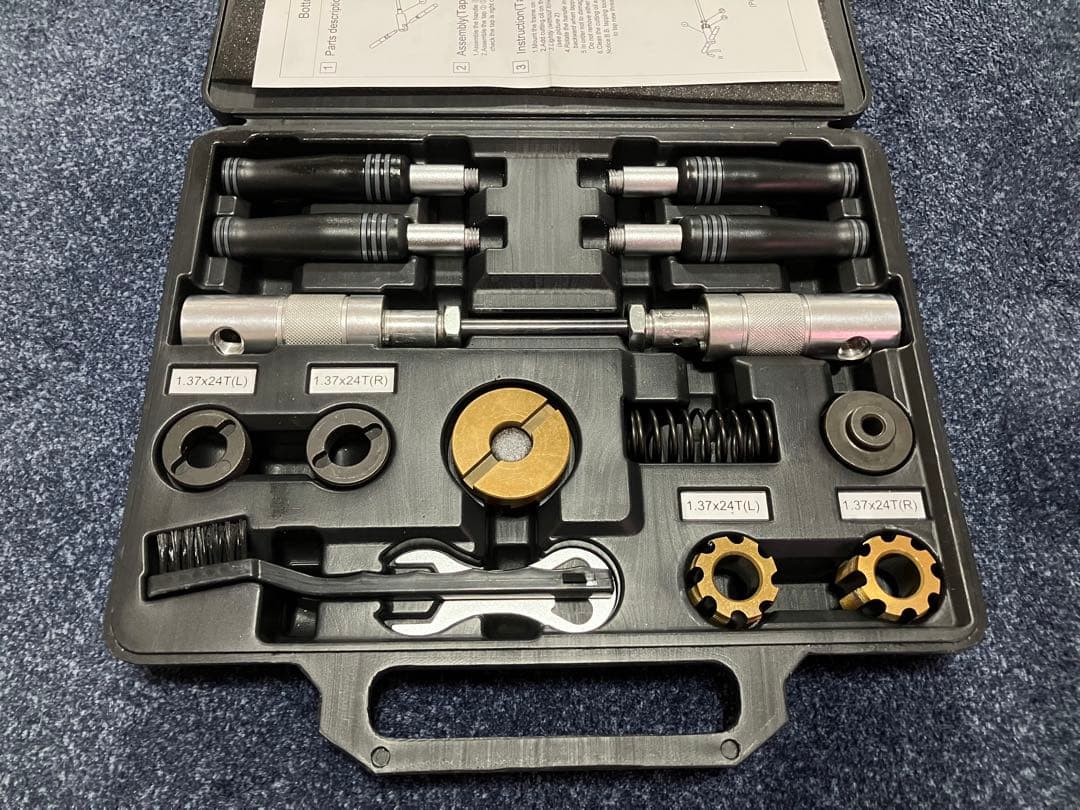 BB工具セット 1.37x24