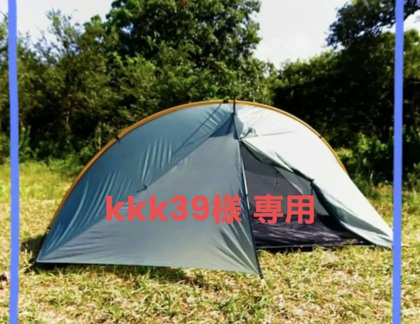 Tarptent　Double Rainbow / タープテントダブルレインボ