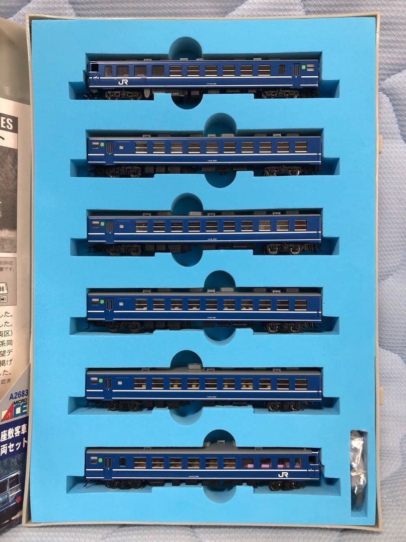 《送料無料》マイクロエース A-2683★12系 お座敷客車「ナコ座」6両セット