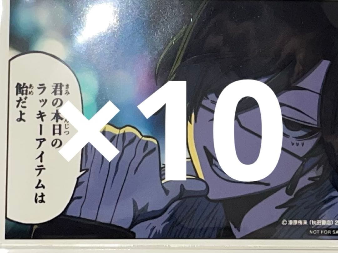 桃華月詠 限定まとめ売り最安値