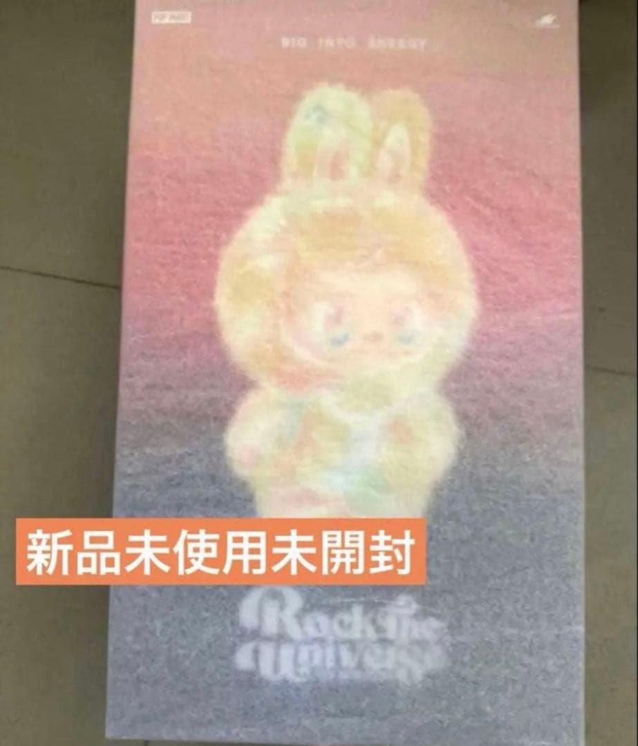 【確実正規品】ラブブ ROCK THE UNIVERSE