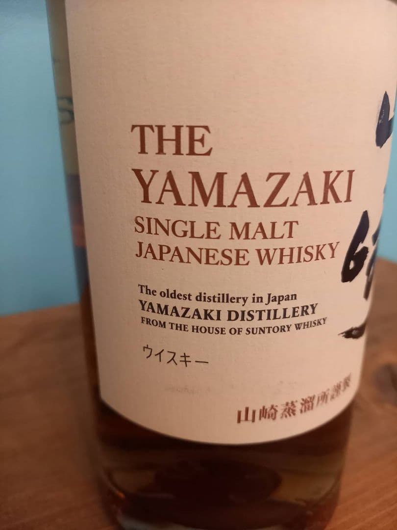 山崎　シングルモルトウイスキー　700ml　４３度　訳あり！