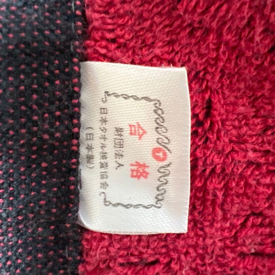 B'z(ビーズ)LIVE-GYM Pleasure'92 TIME ツアータオル