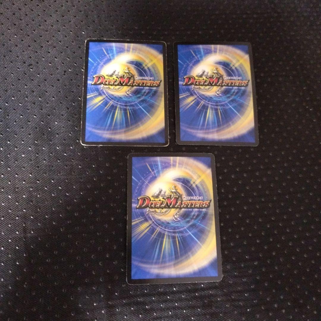 DM 超竜ヴァルキリアス M46