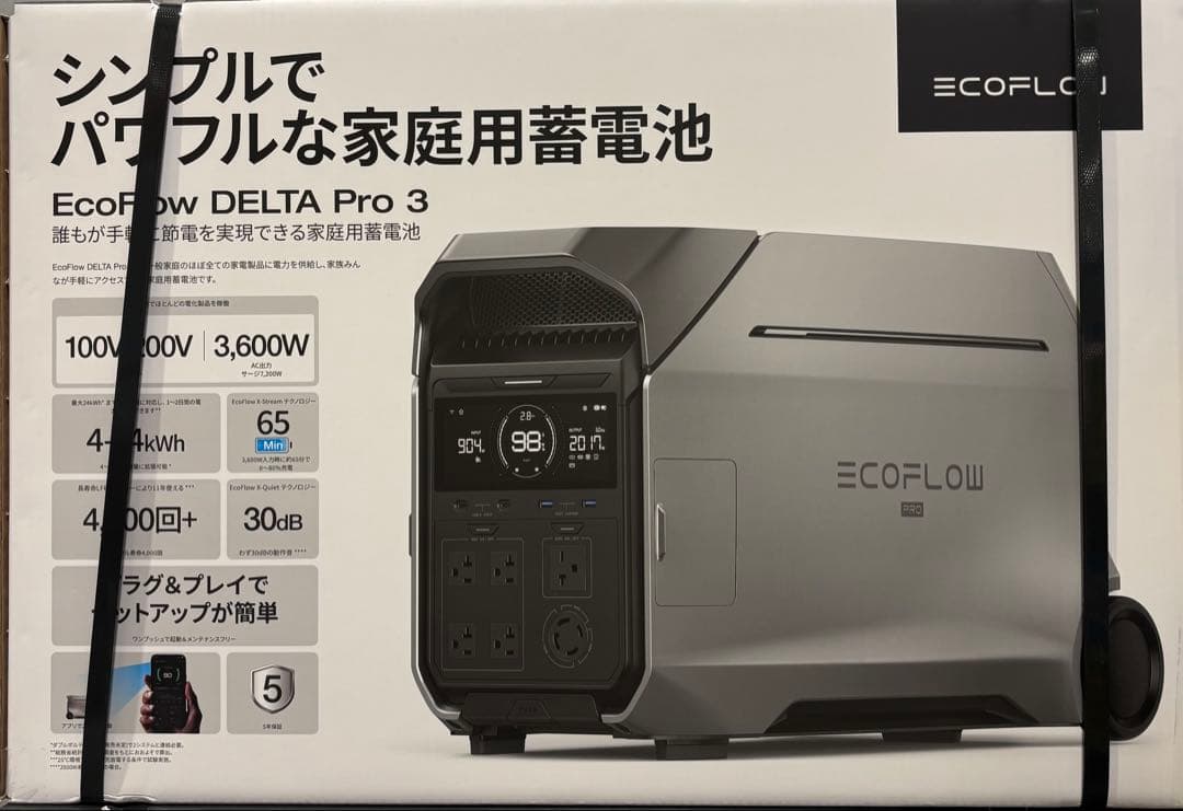 【新品未開封】ECOFLOW DELTA PRO3 ポータブル電源　デルタプロ3