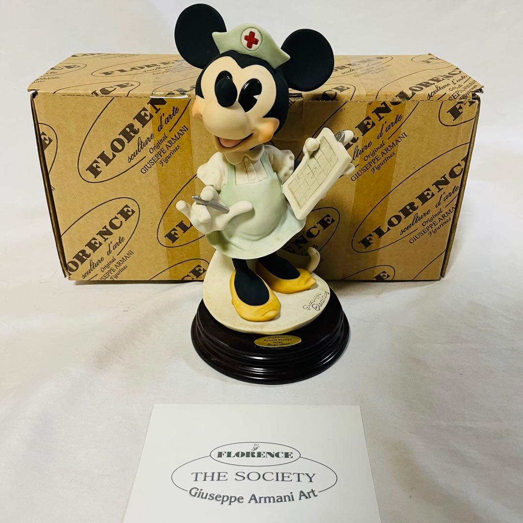 アルマーニ　ミニー　GIUSEPPE ARMANI ナースミニー