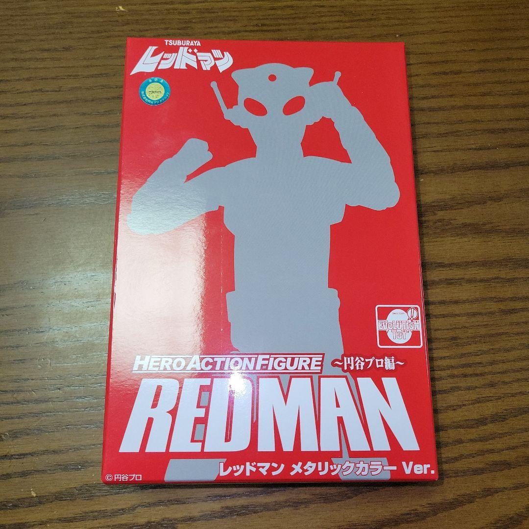 EVOLUTION-TOY レッドマンメタリックカラーVer.