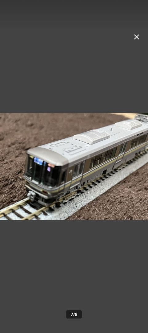 O*u様 TOMIX 223-2000系 12両セット