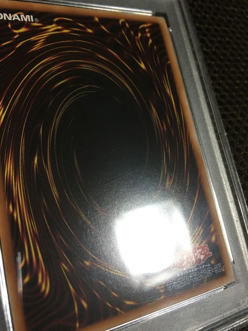 ホワイト田中 遊戯王 PSA7 青眼の白龍 25thシークレット