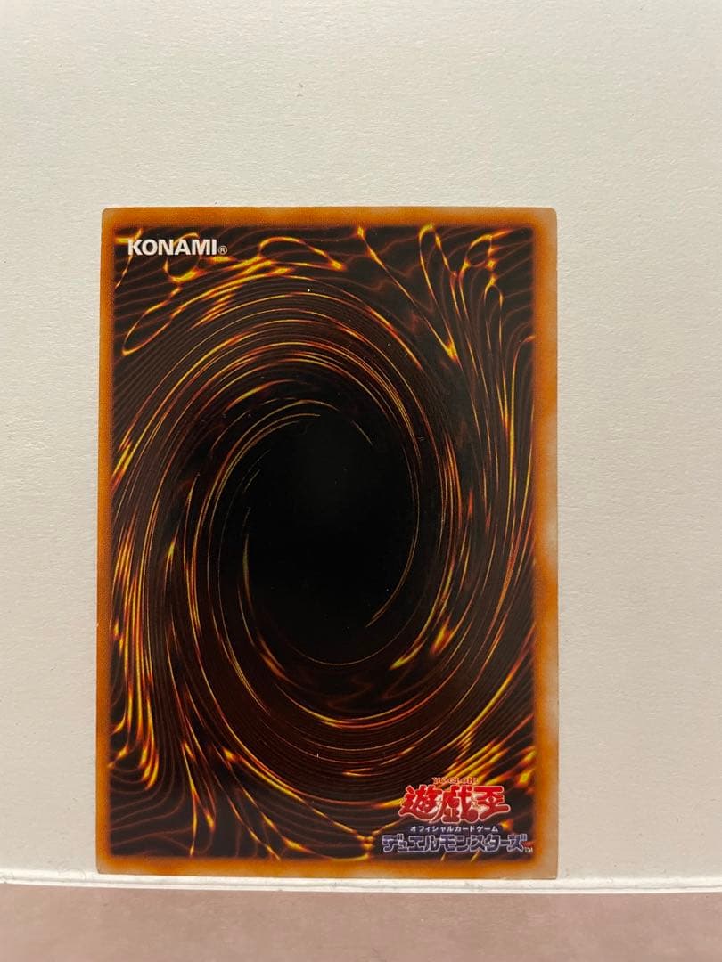 遊戯王 デビルゾア エラーカード