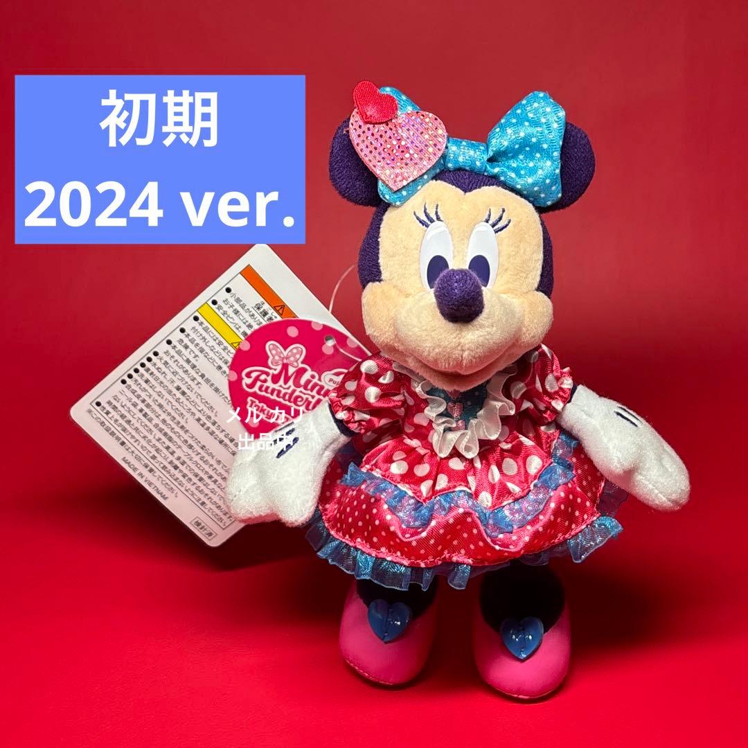 【タグ付】パルパルーザ ミニーのファンダーランド ぬいぐるみバッジ ミニファン