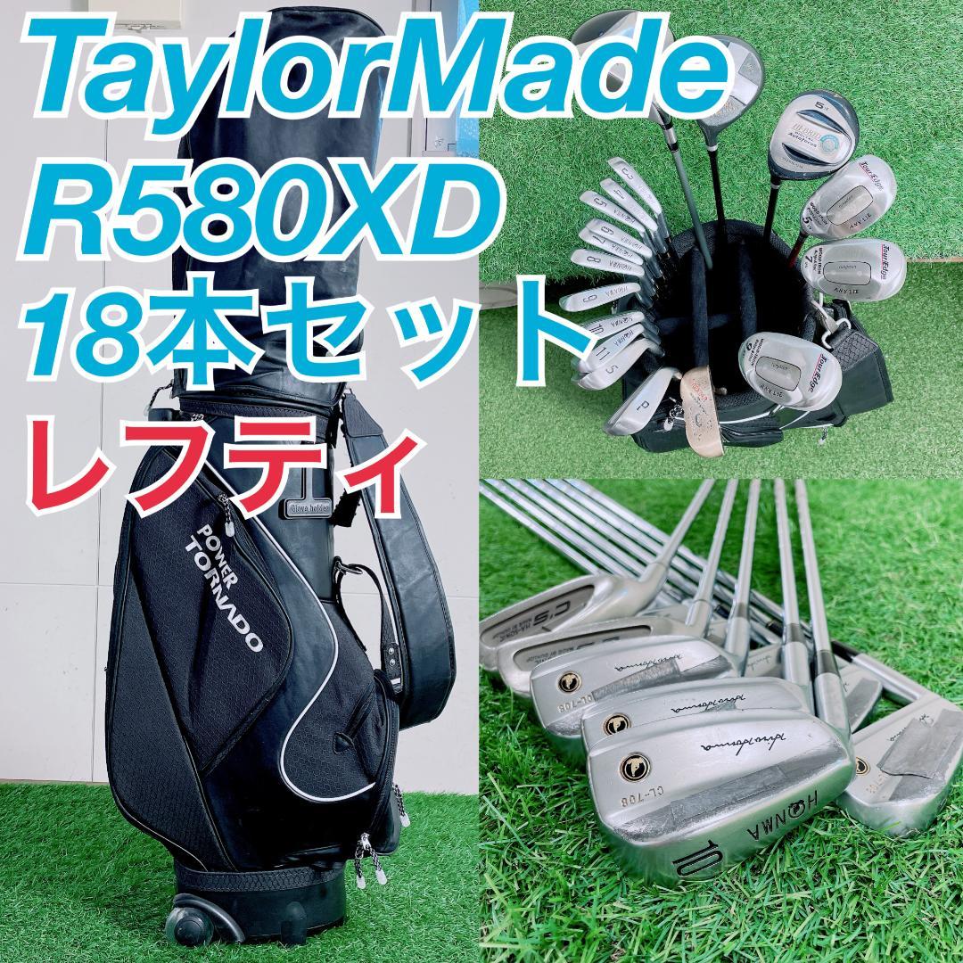 テーラーメイド メンズ ゴルフクラブ セット 18本 レフティ N2437