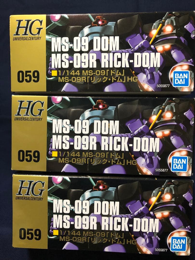 黒い三連星 ＨＧ 1/144 ドム／リック・ドム ３機セット まとめ値引きあり