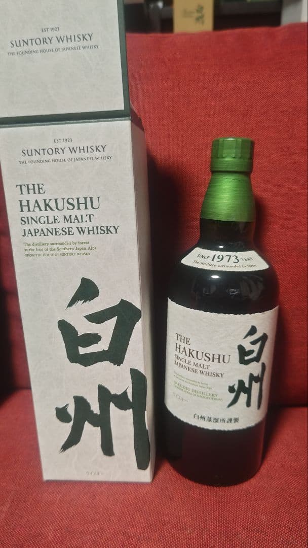 白州 シングルモルトウイスキー 700ml 43%箱付き