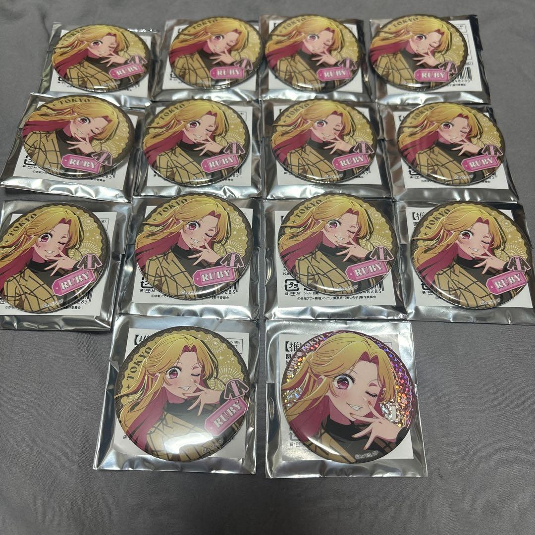 推しの子 47都道府県 関東納涼祭り 東京都 缶バッジ 星野ルビー ホロ レア