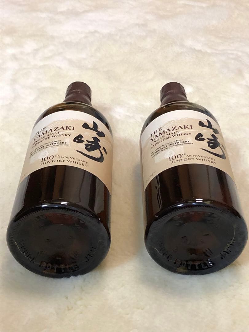 山崎ウイスキー 700ml 2本セット100周年記念