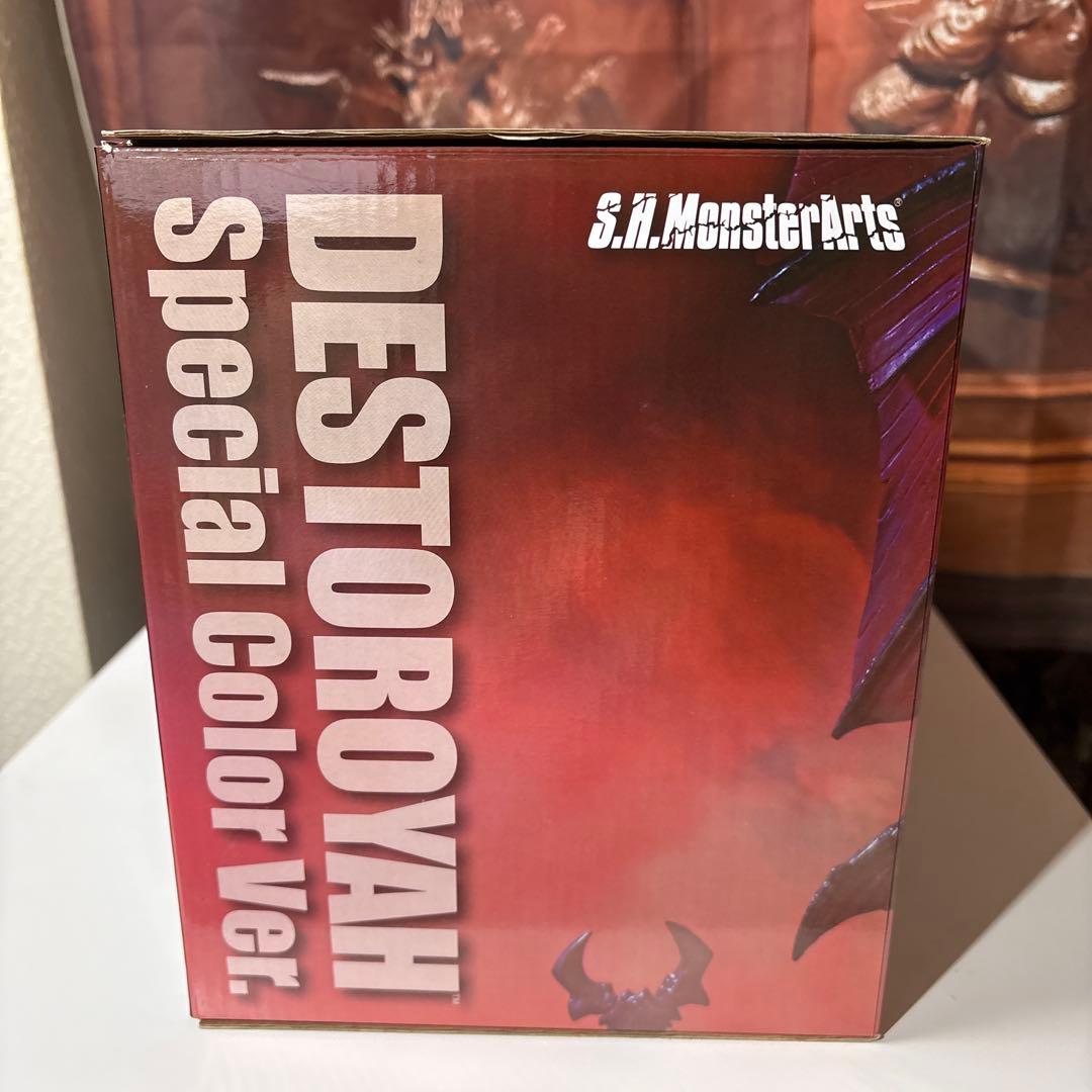 S.H.MonsterArts デストロイアSpecial Color Ver.