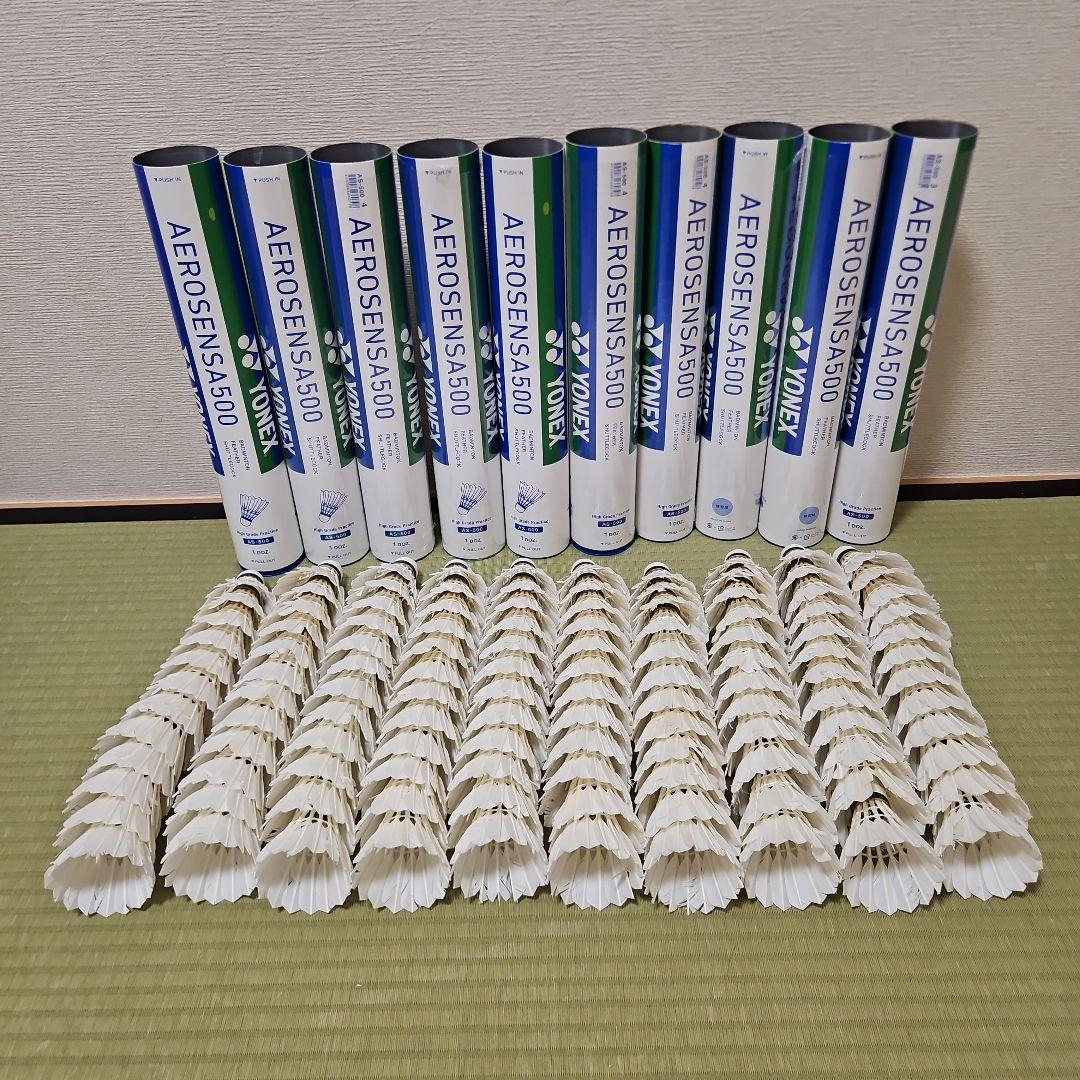 エアロセンサ500 AEROSENSA500 バドミントンシャトル120個セット