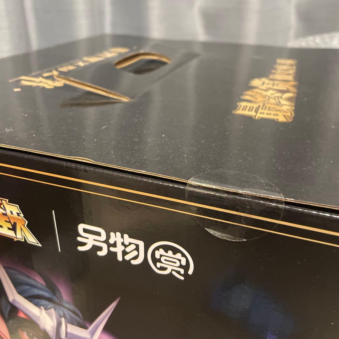 一番くじ　別物賞　聖闘士星矢　ラストワン賞　アンドロメダ　　シュン　海外限定