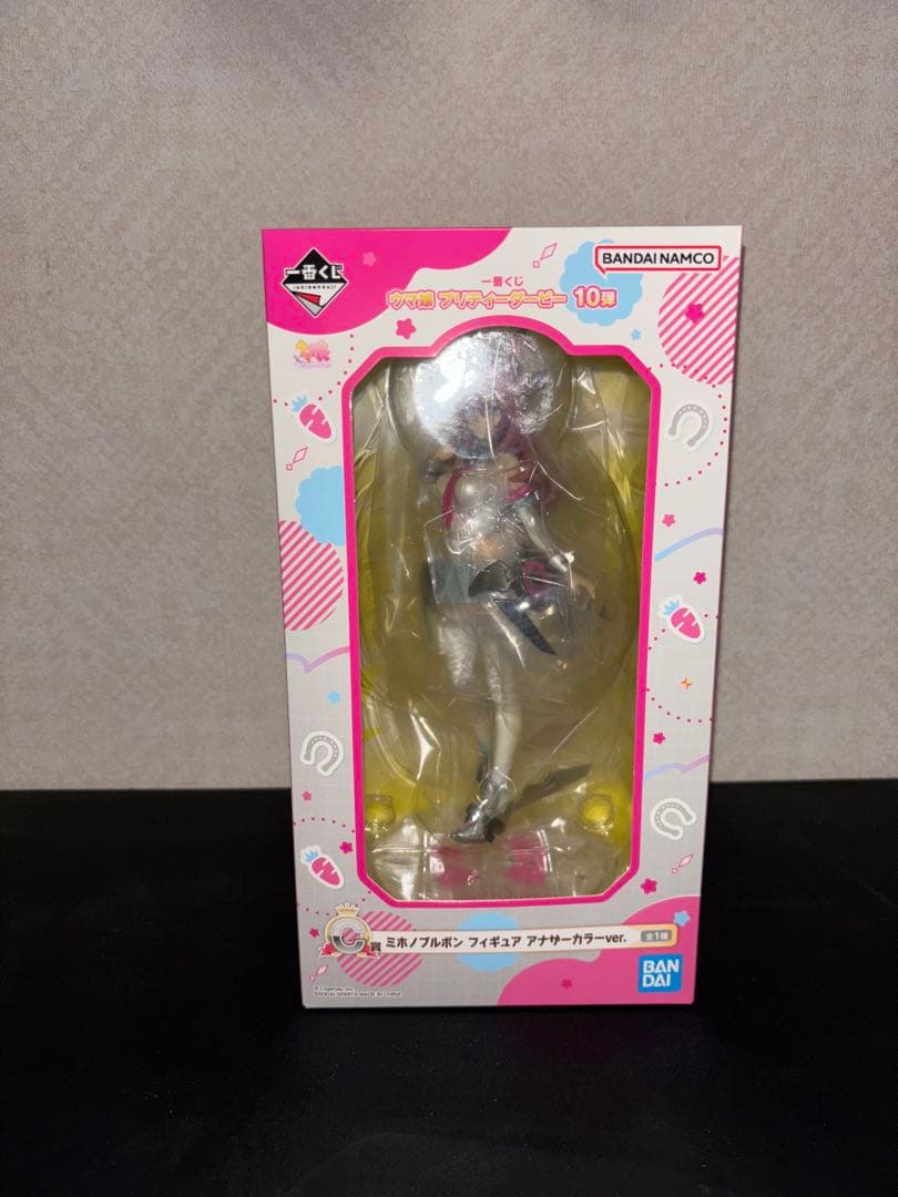 ウマ娘　一番くじ　Ｃ賞　ミホノブルボン　アナザーカラーver