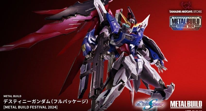 新品未開封 L BUILD デスティニーガンダム（フルパッケージ）