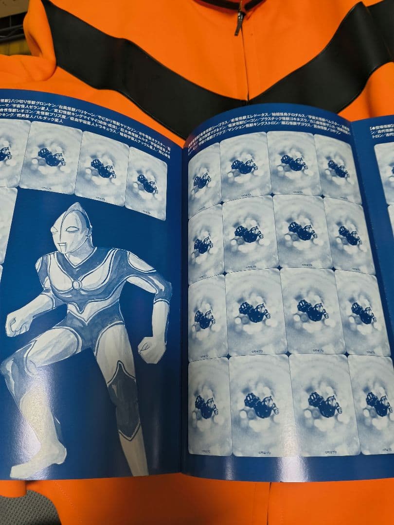 キャラクターランド帰ってきたウルトラマン　キャストサイン入り