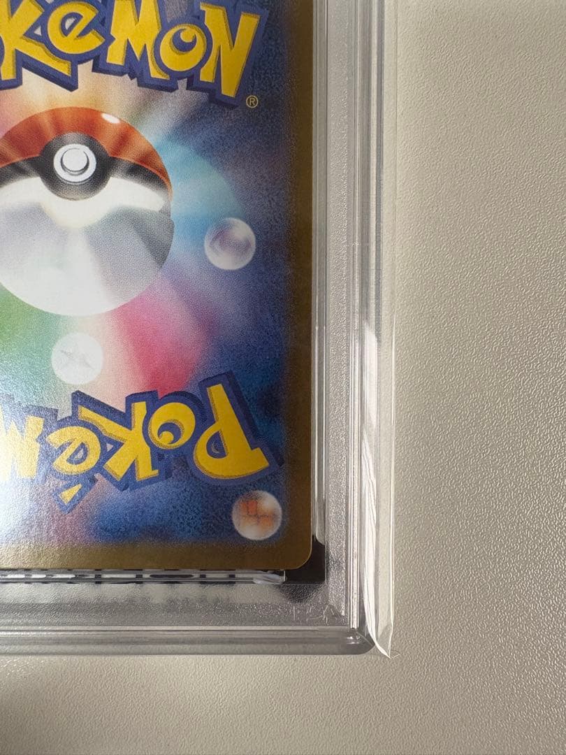 PSA10 ナンジャモのカイデンPROMOSV-Pプロモカード 232/SV-P