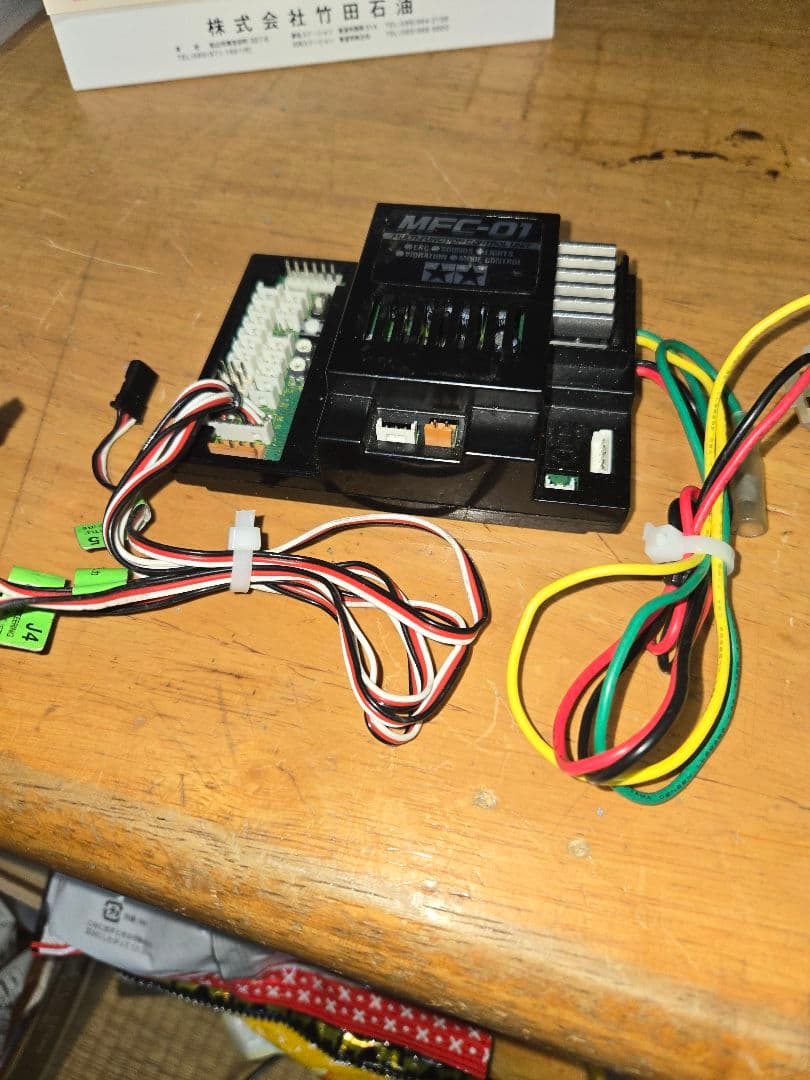 タミヤ1/14.MFC 01