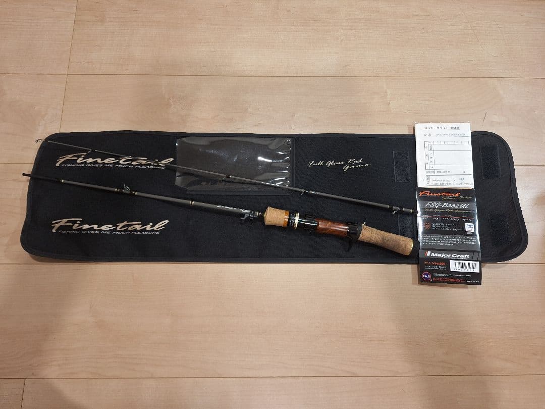 メジャークラフト