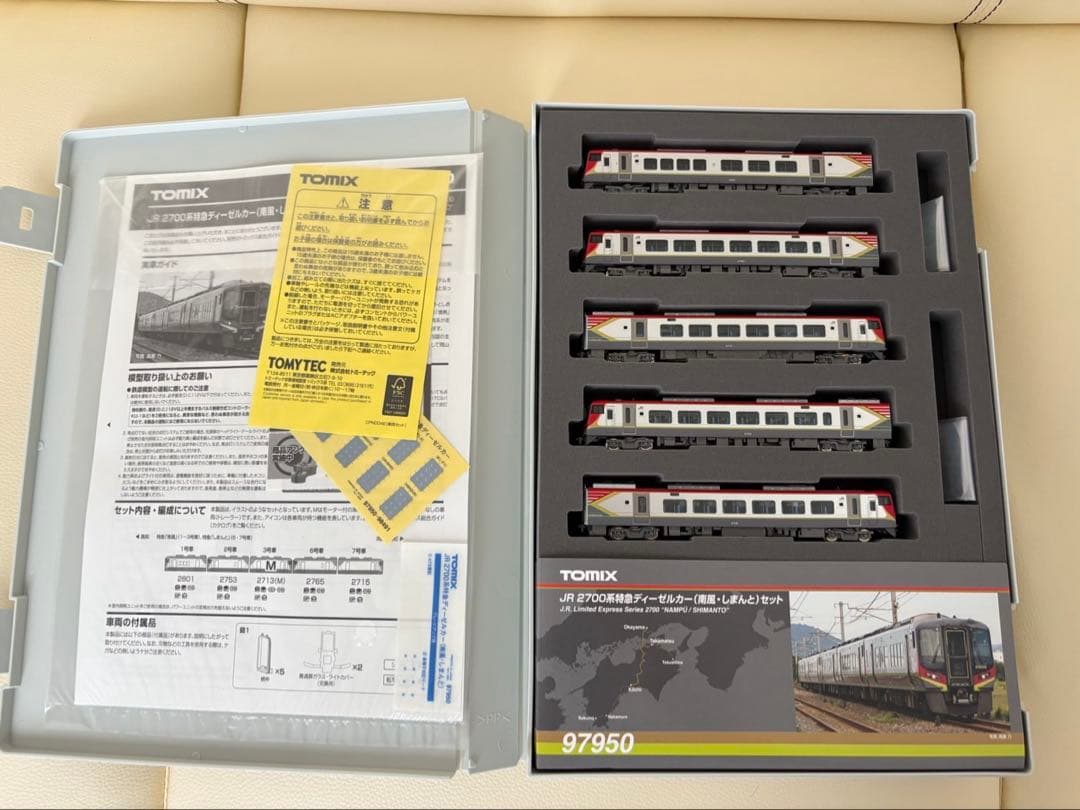 TOMIX 2700系 5両セット