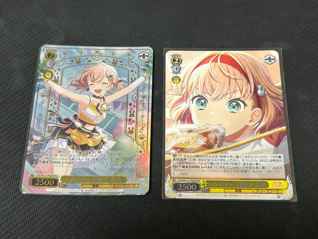 優勝賞 H.S.C.T☆日野下花帆 蓮ノ空 ヴァイスシュヴァルツ