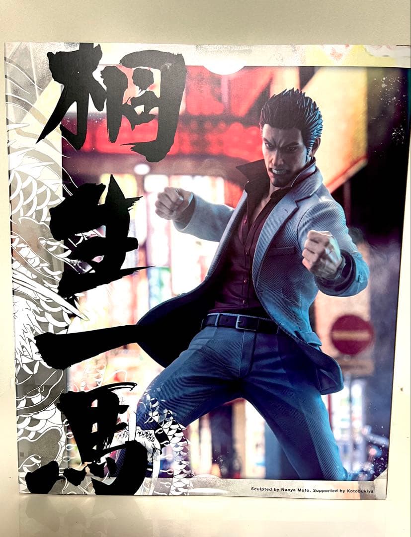 龍が如く極　桐生一馬　スケールフィギュア　コトブキヤ