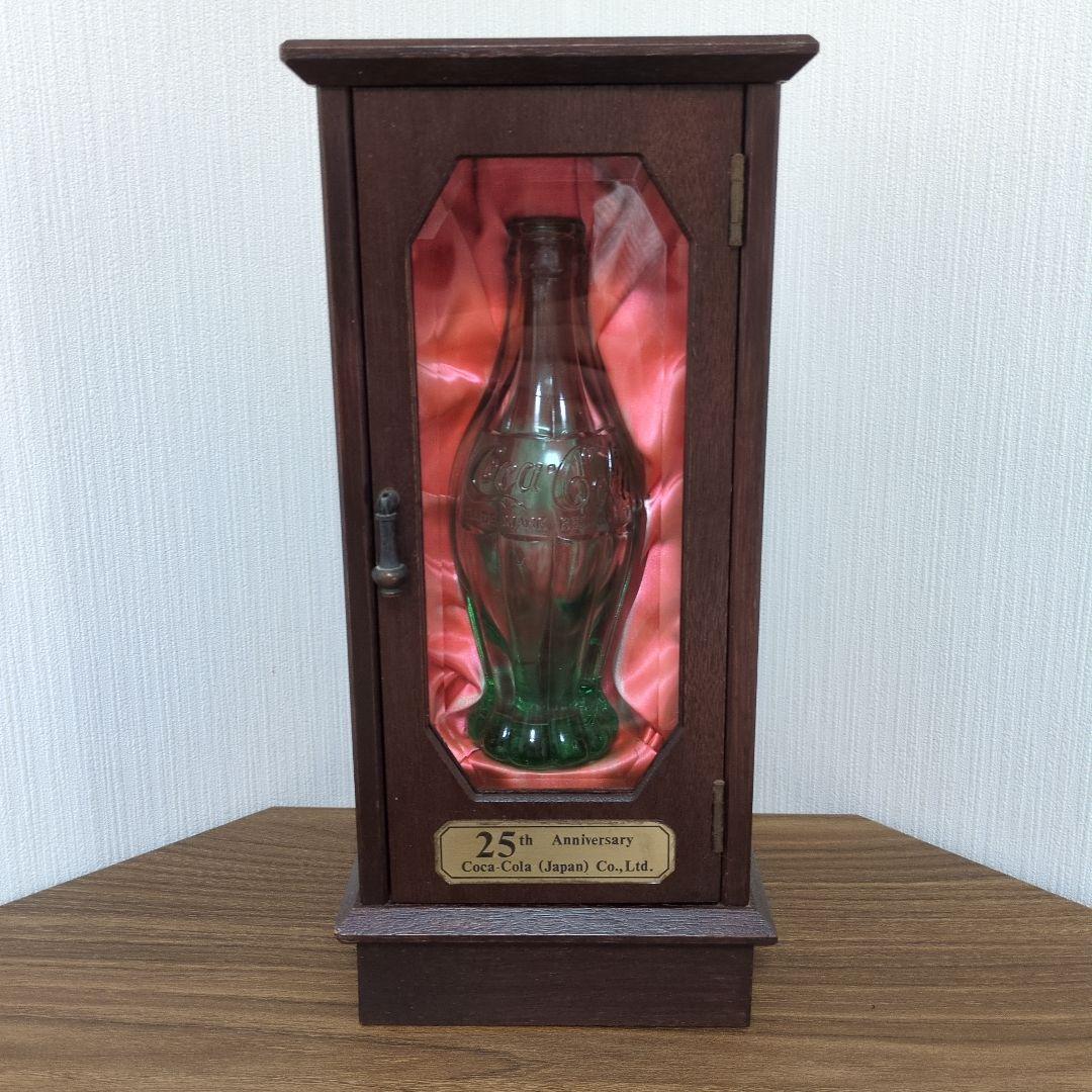 （貴重）コカ・コーラ 25周年ルートボトル 1982 木箱付